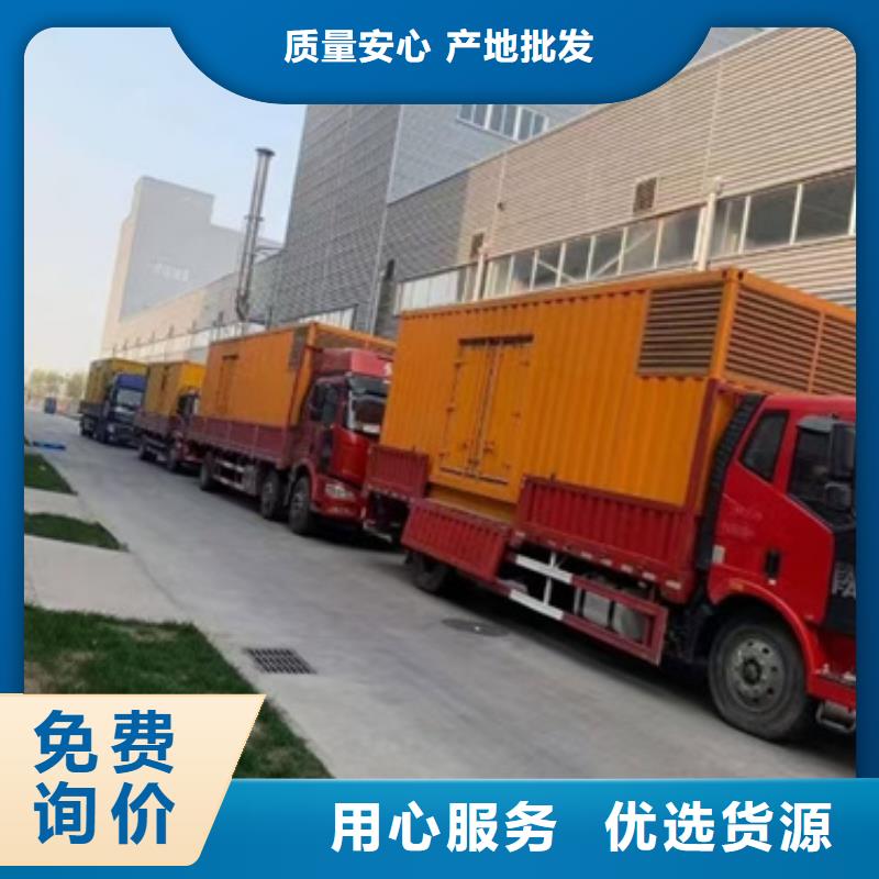 出租100KW发电机含运费同行低价