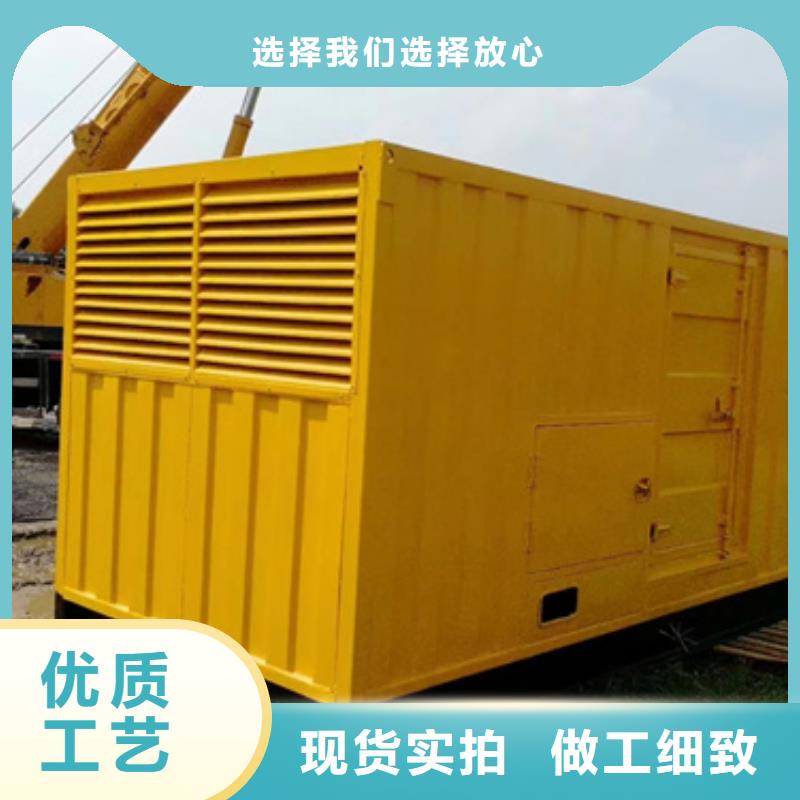 五十千瓦发电机出租租一天多少钱电话货源直销