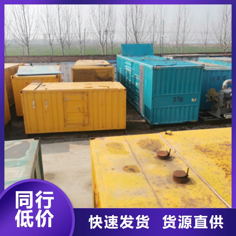 200KW电源车租赁电话本地厂家欢迎新老客户垂询