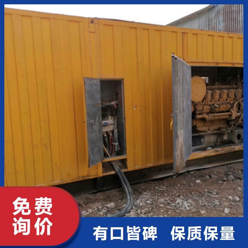 800KW发电车出租电话本地厂家当地生产商