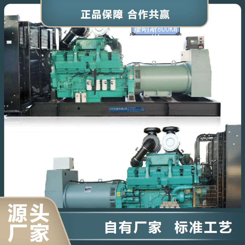 发电机出租电话租赁厂家多年行业积累