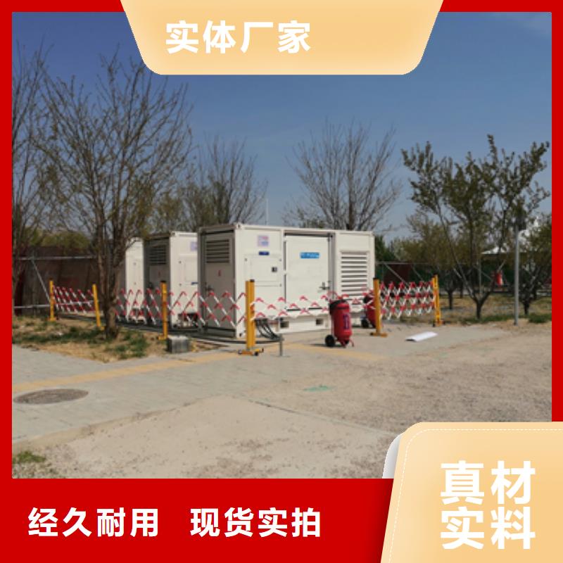 发电机出租本地制造商
