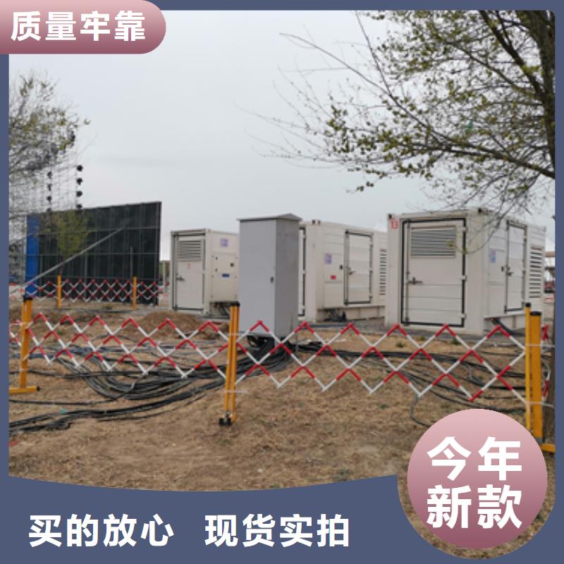 发电车出租发货快信赖含运费实力商家