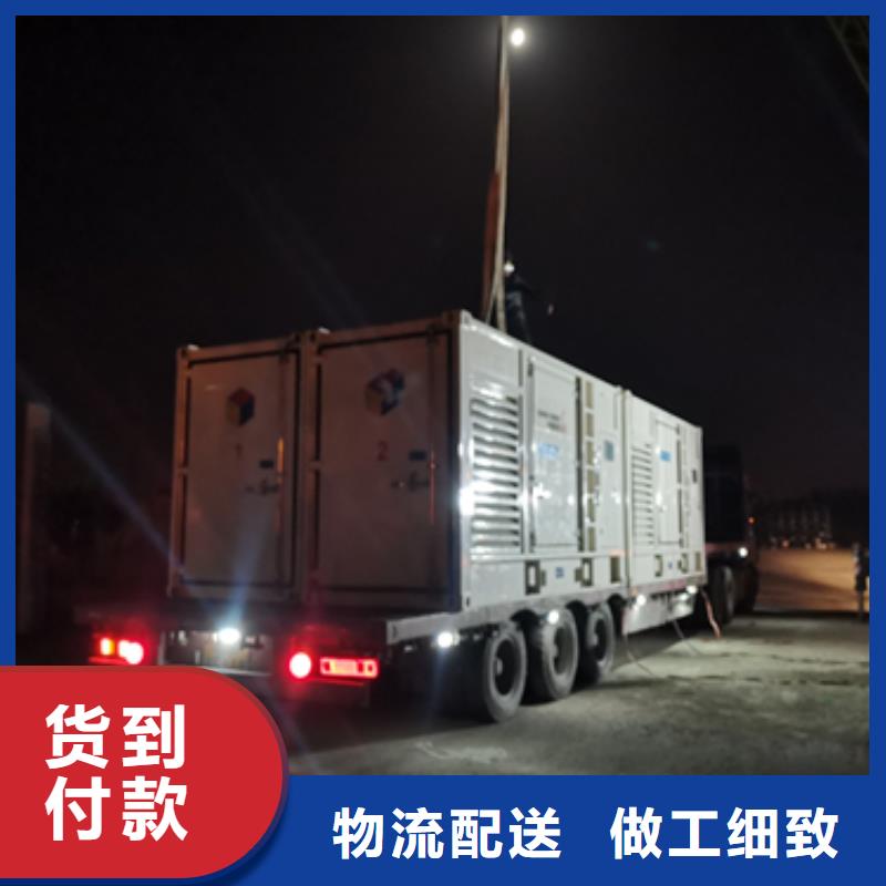 999KW发电机出租电话本地厂家支持大批量采购