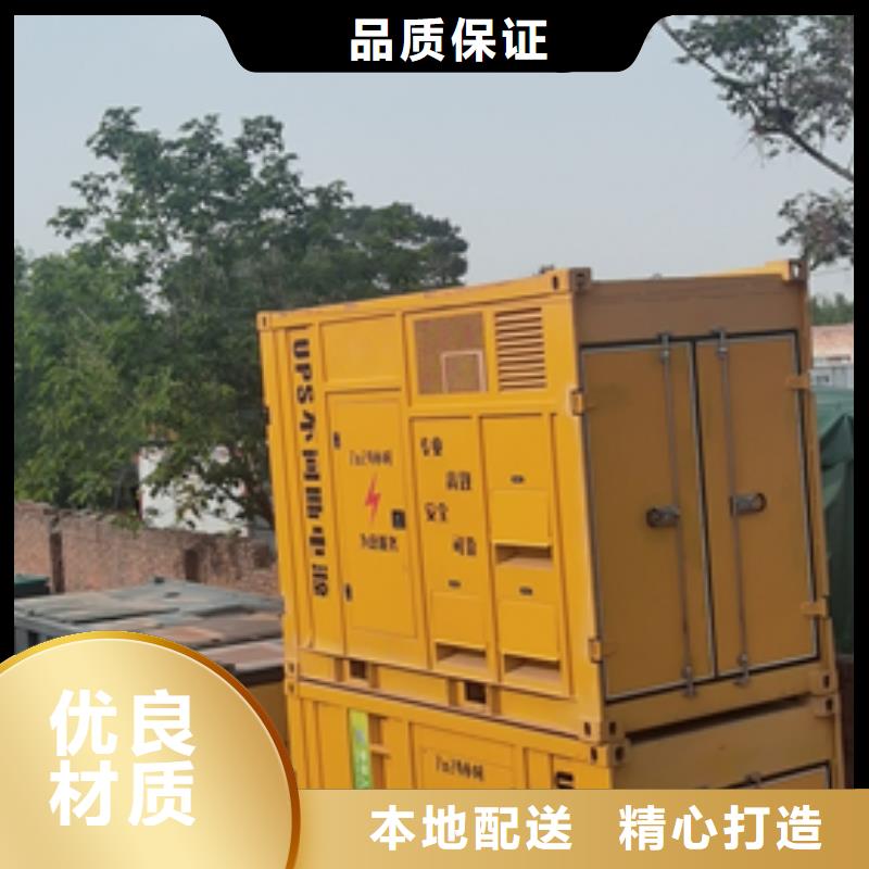 100KW电源车租赁品质保证现货供应定制批发