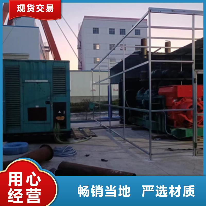 发电机租赁厂家发货快信赖含运费一手货源源头厂家