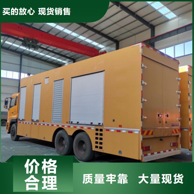发电车出租包运费提供电缆厂家直营