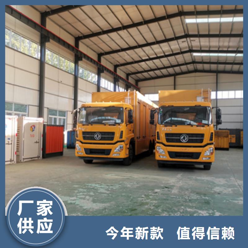 ​10KV电源车出租发货快 信赖含运费当地生产商