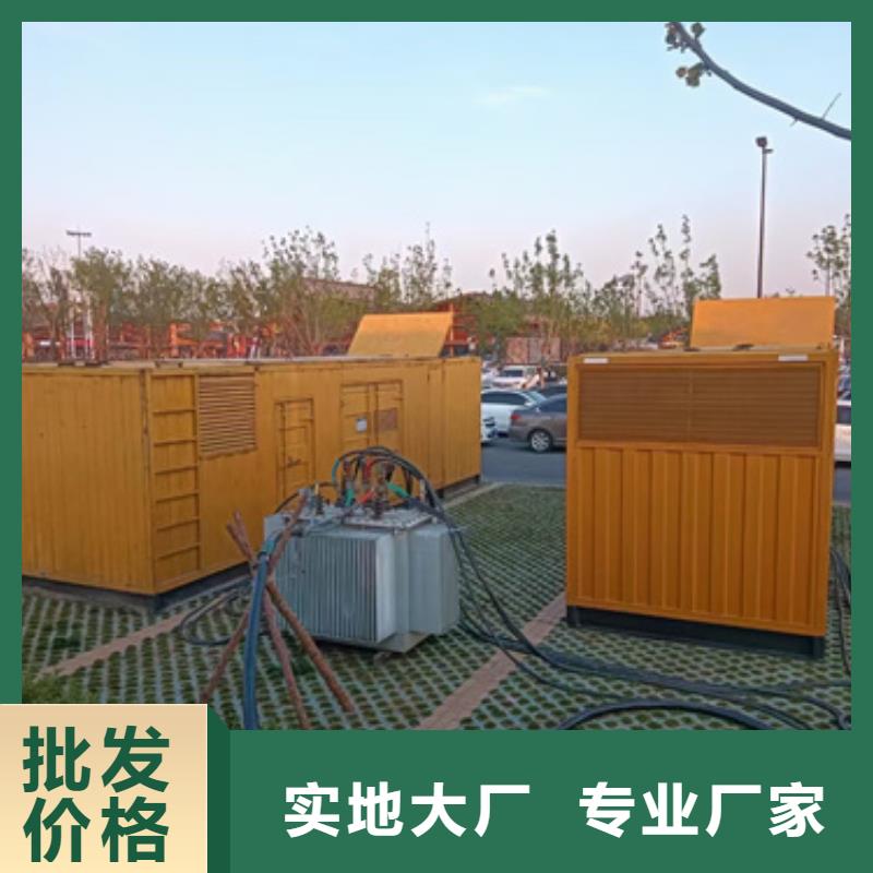 变压器出租包运费让客户买的放心