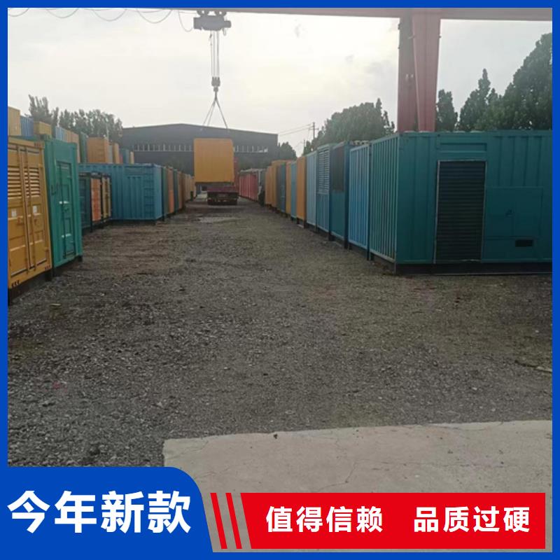 发电机租赁实时报价