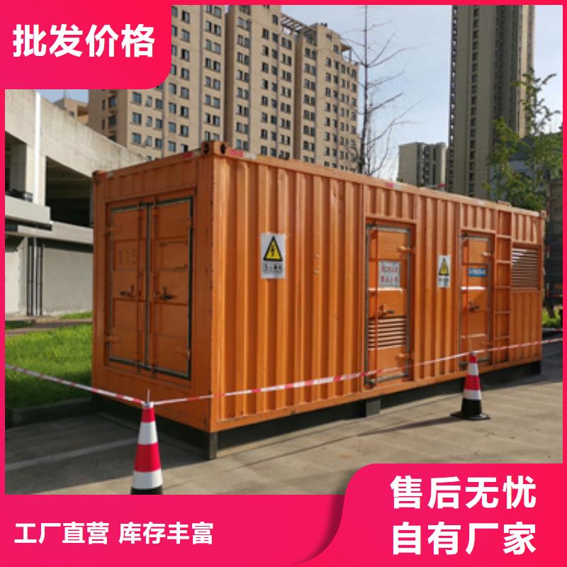 出租UPS电话本地厂家本地厂家