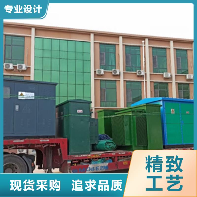 箱变出租品质无所畏惧