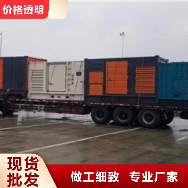 二手发电机包运费多年经验值得信赖