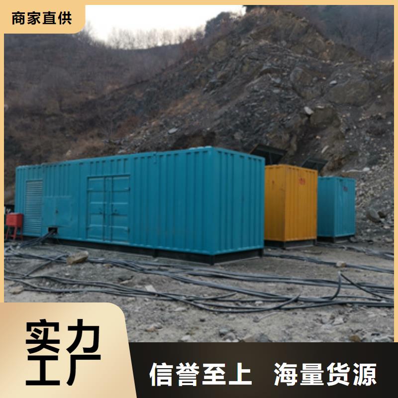 柴油发电机租赁发货快价格优工厂认证