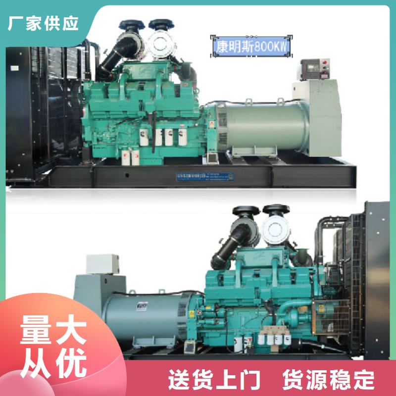 900KW发电机租赁发货快价格优批发价格