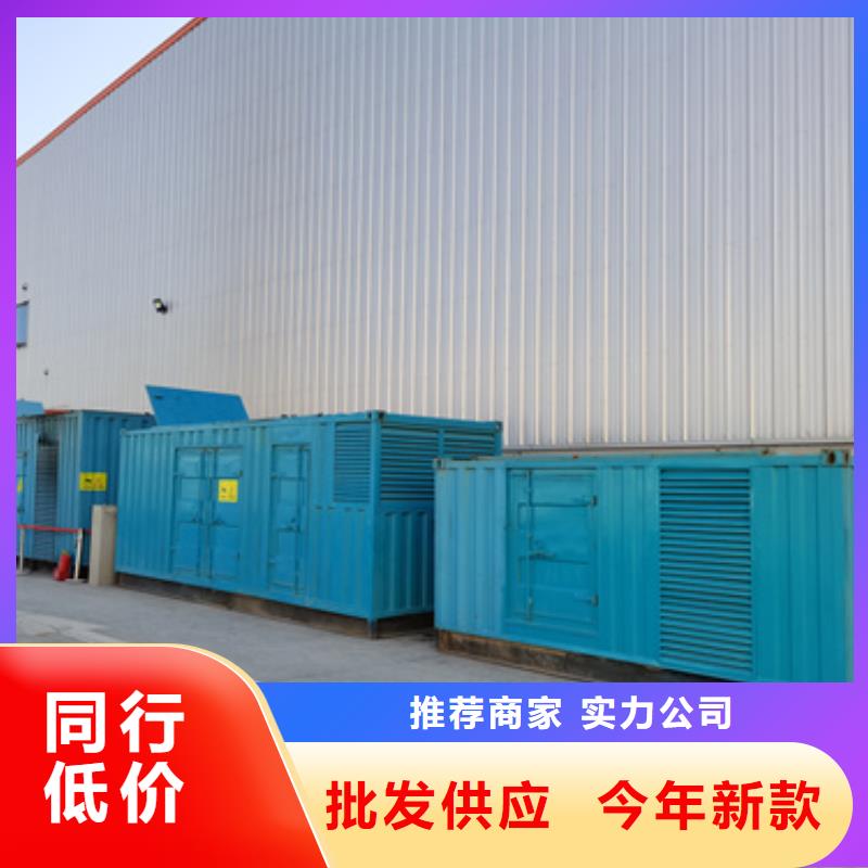 300KW发电机租赁放心选择质量放心厂家供应