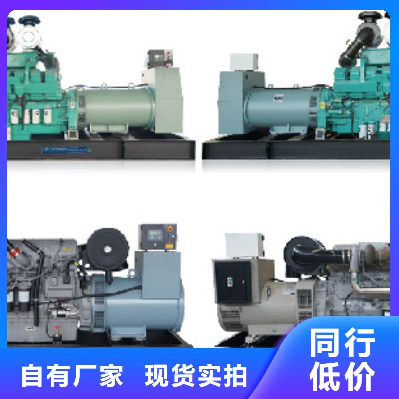 800KW发电机租赁放心选择质量放心好货直供