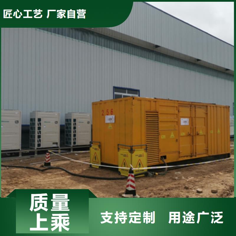 租赁电源车口碑好同城生产商