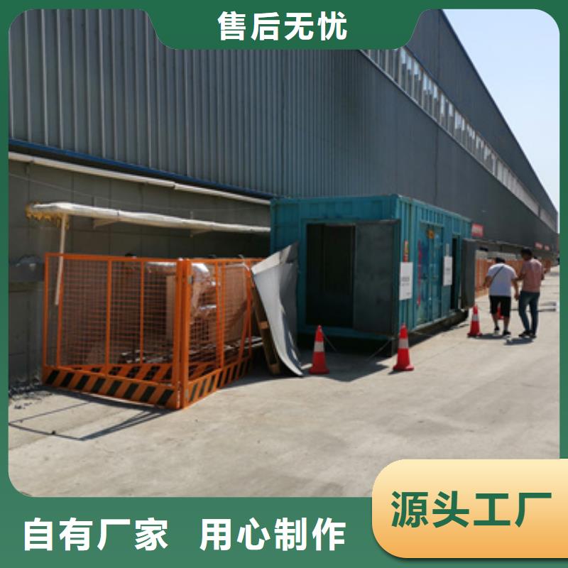 租赁发电车电话本地厂家现货直供自营品质有保障