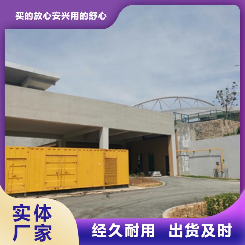 租赁UPS电源车电话同城制造商