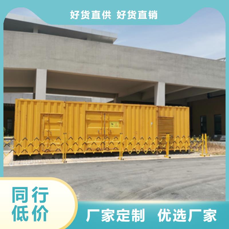 800KW发电车租赁电话实体诚信厂家