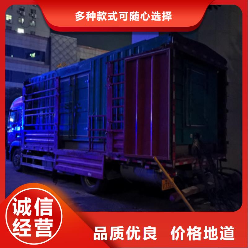 发电机租赁电话当地经销商