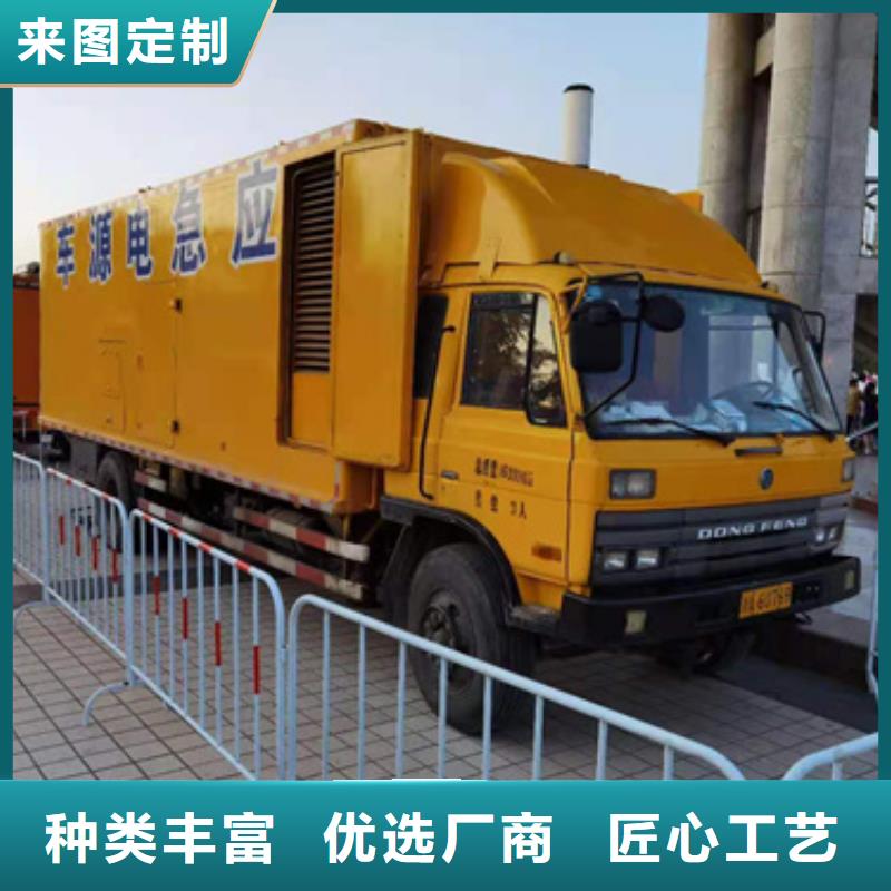 发电机租赁现货直供