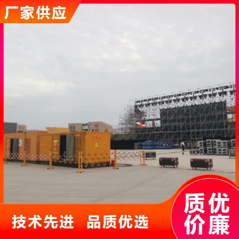 租赁UPS电源电话一致好评产品