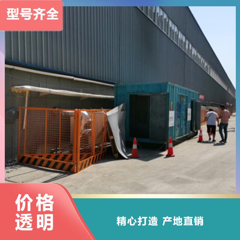 出租电源车电话含税含运费当地供应商