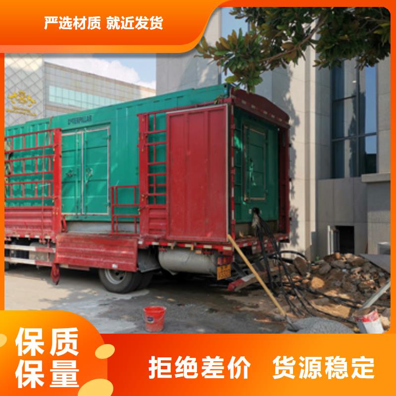1400千瓦发电机出租含运费含税大量现货供应