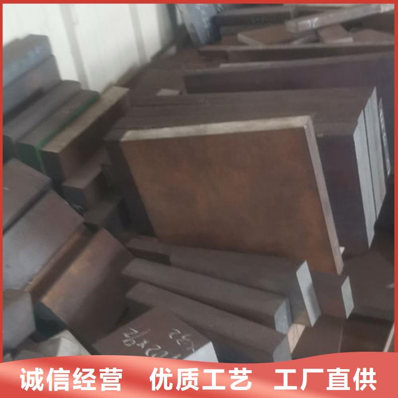 cr12mov模具热处理加工厂家大量现货经验丰富质量放心