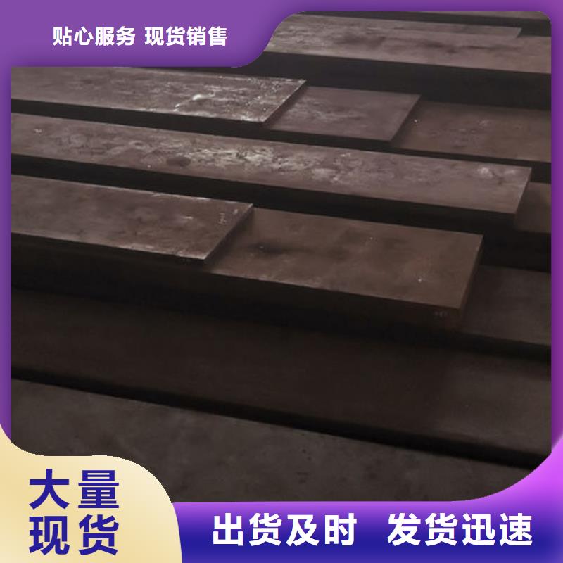 【cr12mov金属热处理严格把关质量放心】用心做品质