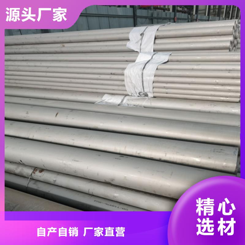 不锈钢管304L不锈钢管质检合格发货当地品牌