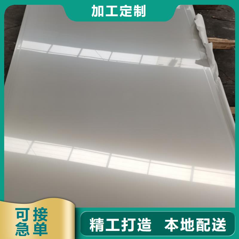 不锈钢板_904L不锈钢管厂家直接面向客户敢与同行比价格