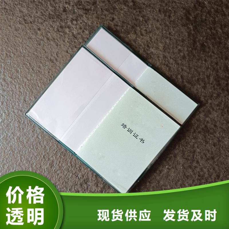 防伪封皮定做封皮厂家用品质赢得客户信赖