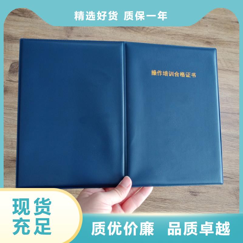 荣誉销售封皮印刷价格产品优良