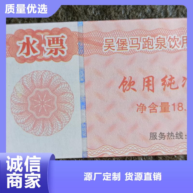 代金券厂家代金券订做同城公司