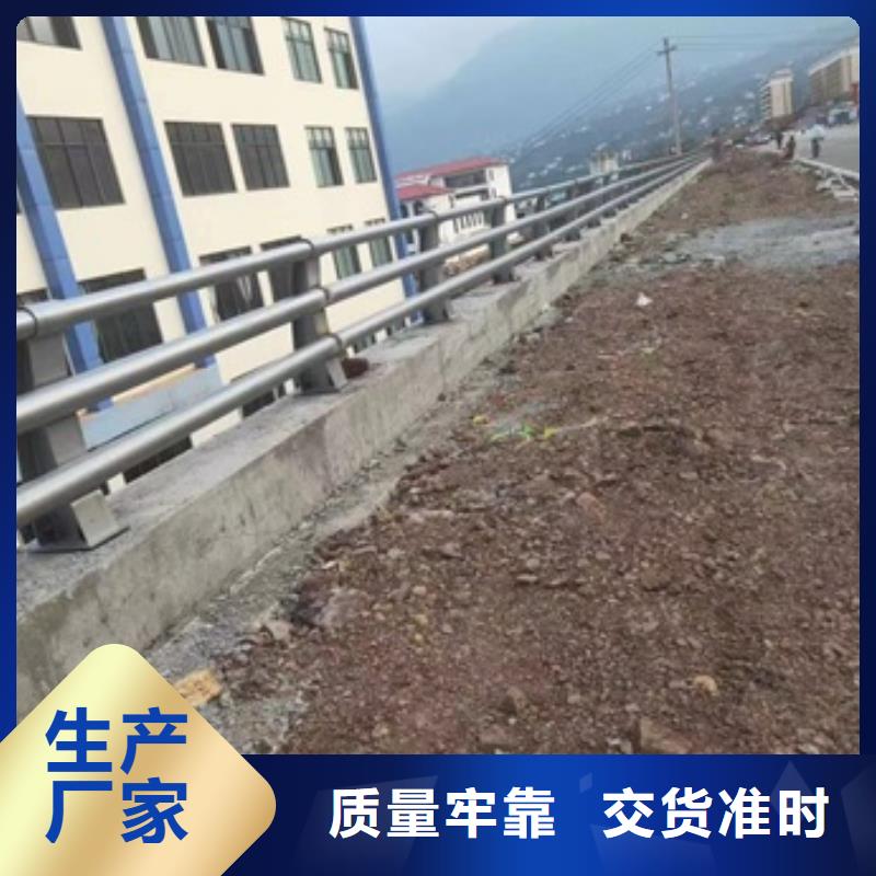 护栏市政道路防护栏工厂现货供应制造生产销售