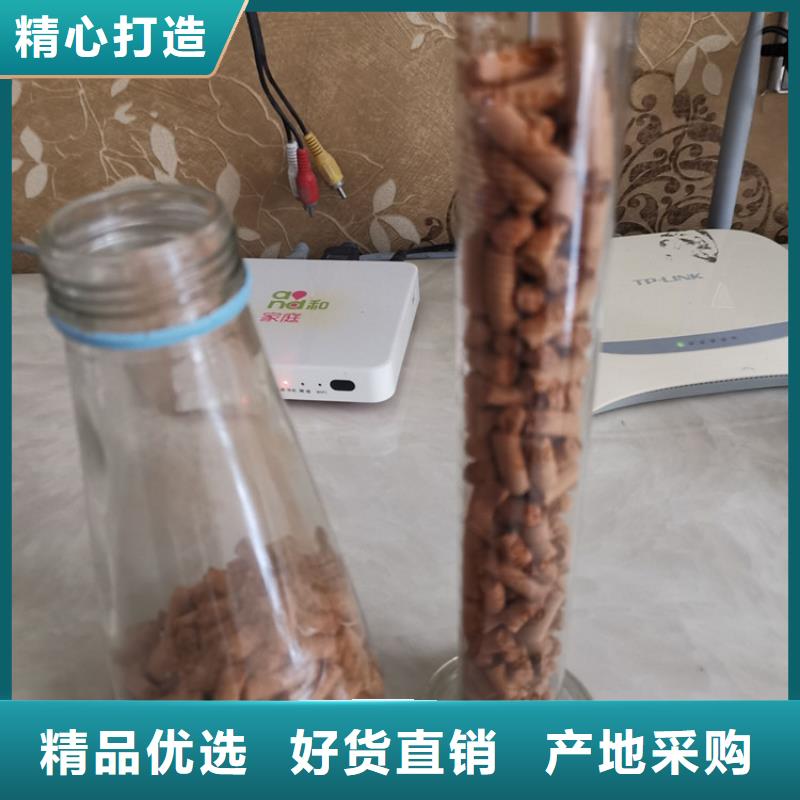 氧化铁脱硫剂【活性炭】颜色尺寸款式定制支持定制