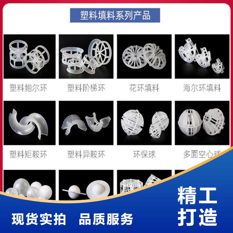 多面空心球粉状活性炭专注细节专注品质推荐厂家