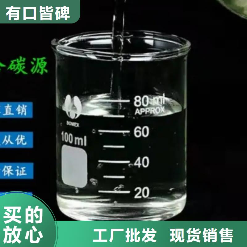 碳源(乙酸钠)出厂价格实力才是硬道理