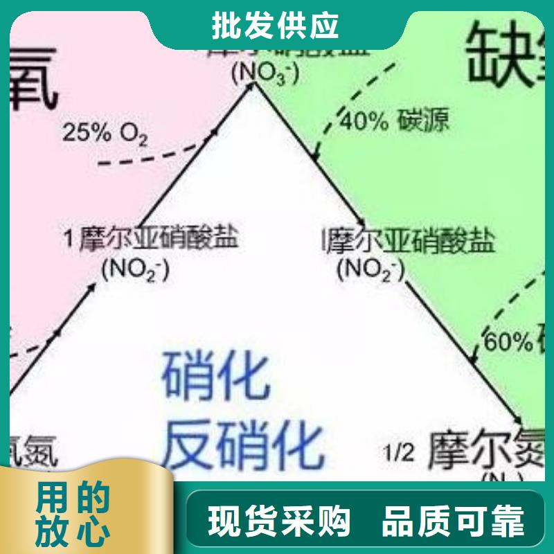 醋酸钠(碳源)可定制本地厂家