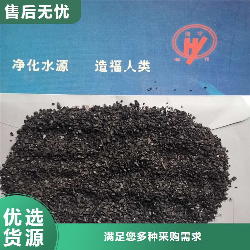 活性炭蜂窝斜管放心得选择诚信为本