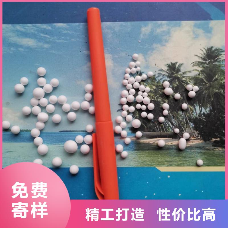 【泡沫滤料】活性氧化铝您想要的我们都有核心技术