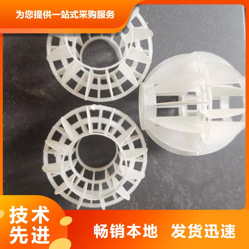 空心球【改性纤维球滤料】做工细致当地品牌