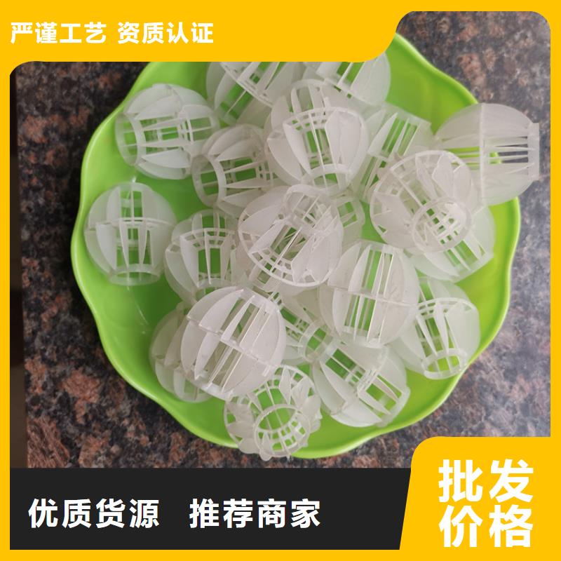 空心球-蜂窝斜管精选优质材料实拍品质保障