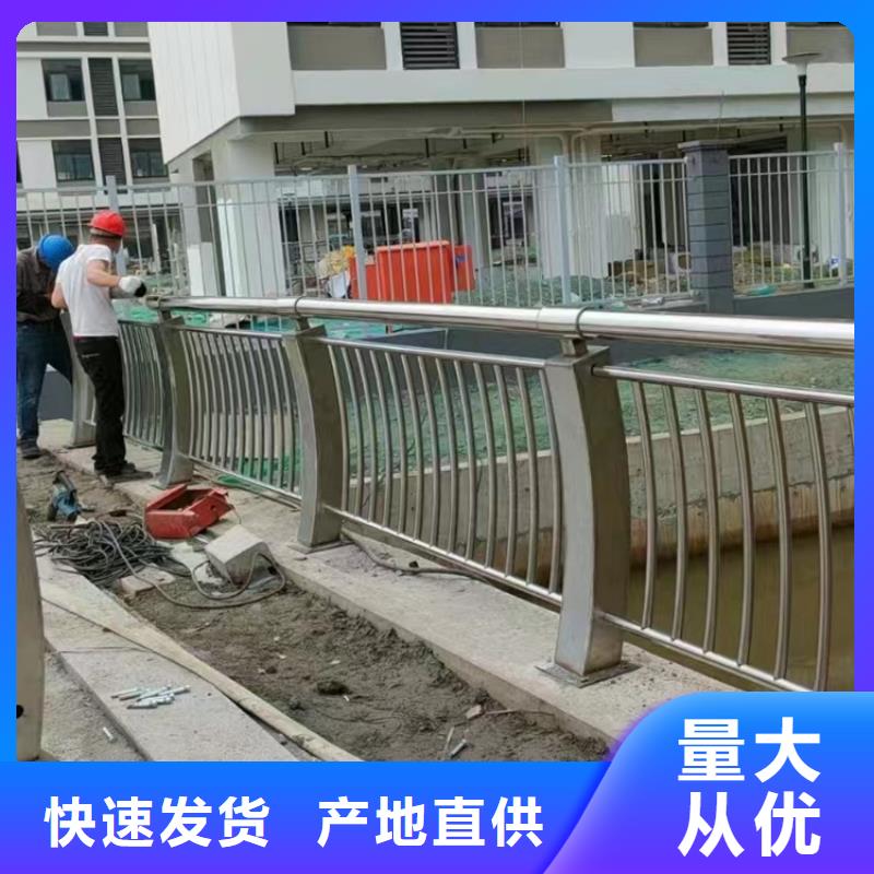 河道不锈钢复合管防撞护栏加工推荐厂家