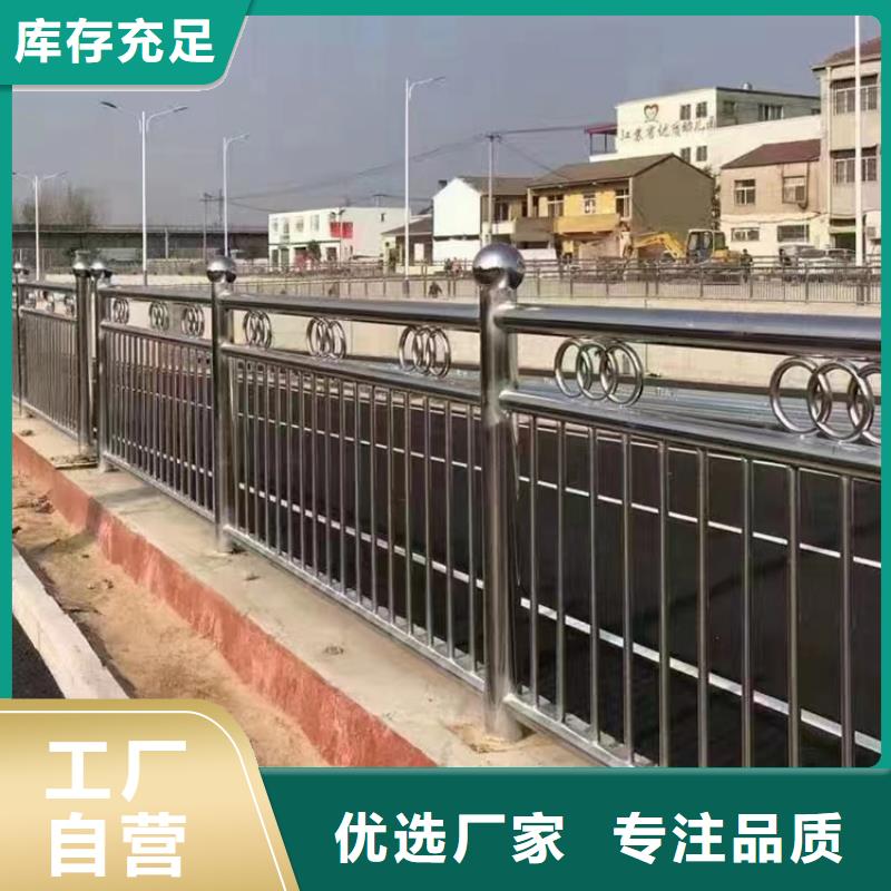 好看的景区道路不锈钢灯光护栏规格设计合理