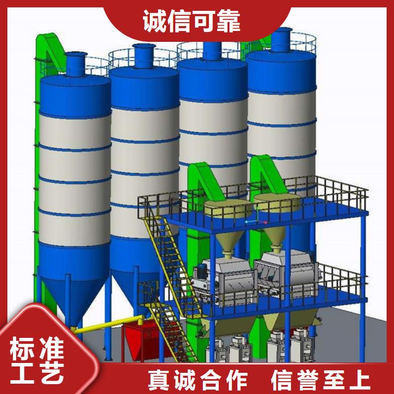 膨润土搅拌机在线报价附近生产商