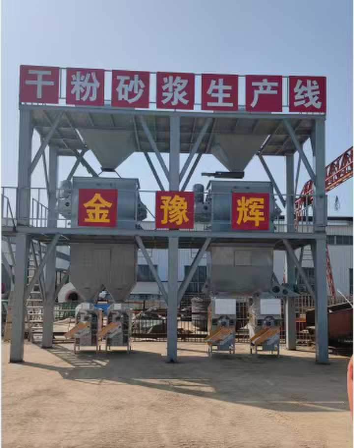 干粉砂浆生产线腻子粉搅拌机从厂家买售后有保障